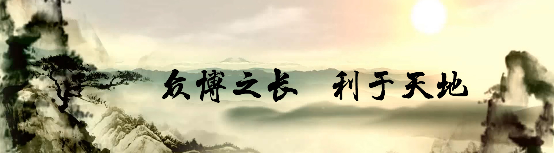 關(guān)于我們